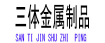 安陆光伏配件
